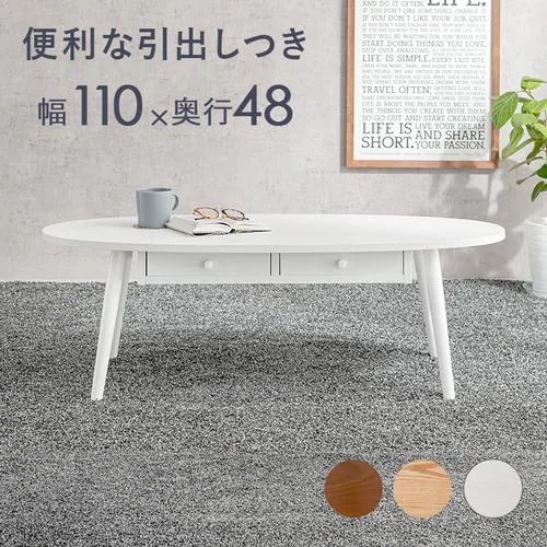 【メーカー直送品】萩原 MT-6352WS テーブル ホワイトウォッシュ