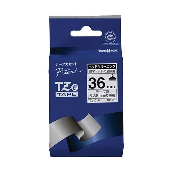 (まとめ) ブラザー ピータッチ TZeテープ ヘッドクリーニング 36mm TZE-CL6 1個 (×3セット)