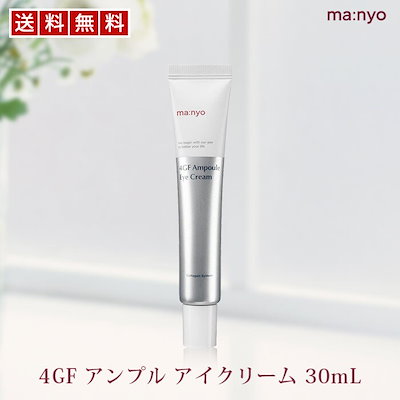 魔女工場 4GF アンプル アイクリーム 30mL 韓国コスメ ...のサムネイル