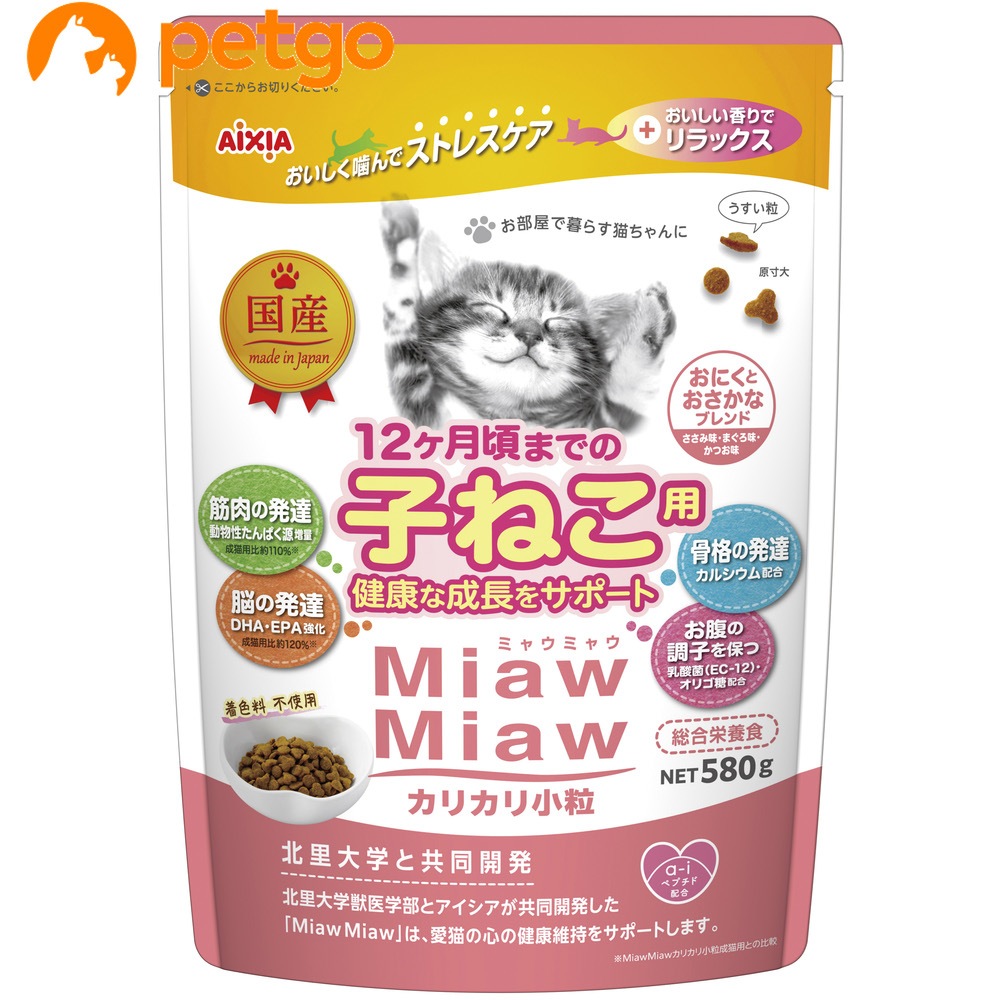 MiawMiaw�J���J�������~�h�� �q�˂��p ���ɂ��Ƃ������ȃu�����h 580g