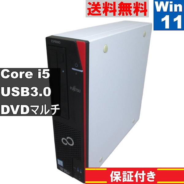 FUJITSU ESPRIMO D586/M Core っぽくっ i5-6500