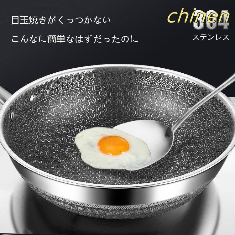 ステンレスフライパン フライパン おしゃれ IH ガス火 直火 オーブン 32cm くっつかない こびりつきにく