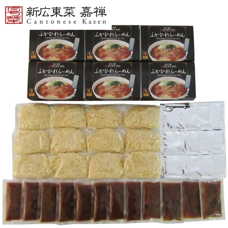 東京 銀座 「嘉禅」ふかひれらーめん 12食 離島は配送不可 6390515 お歳暮 お中元 お土産 ご進物 ギフト 贈り物に最適 14,067円