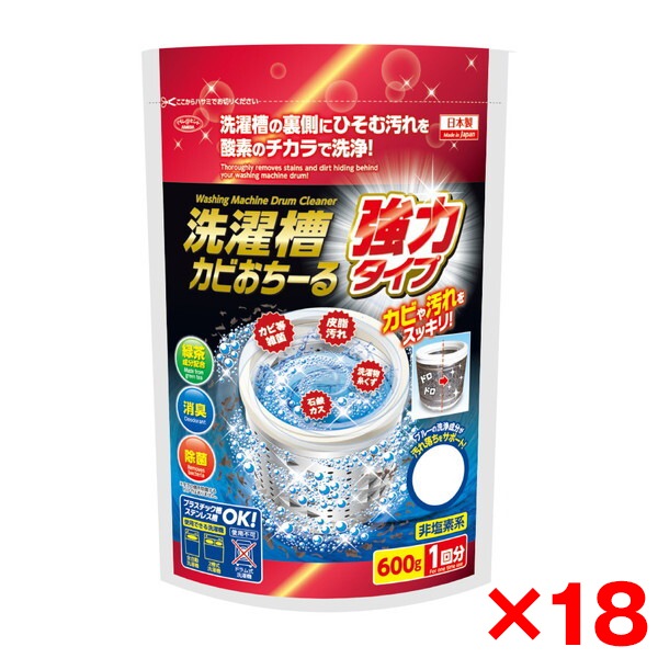 18個セット 1009536 洗濯槽カビおちーる強力タイプ 600g