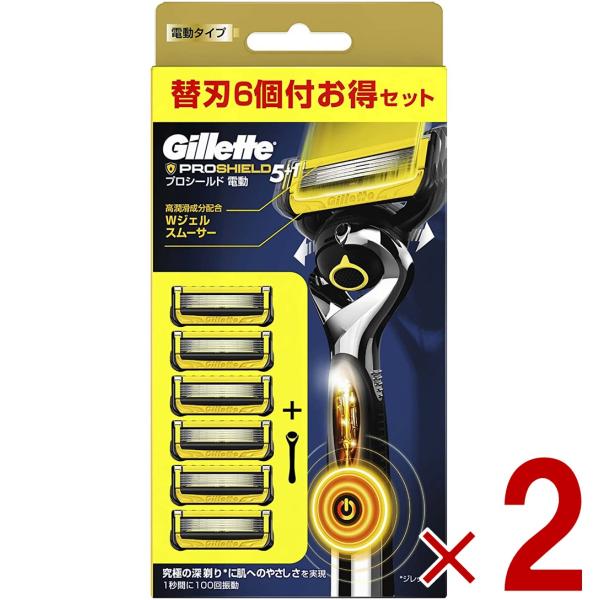 P&G ジレット プロシールド パワー 5B 電動タイプ ホルダー + 替刃 6個入 剃刀 かみそり カミソリ T字 2個
