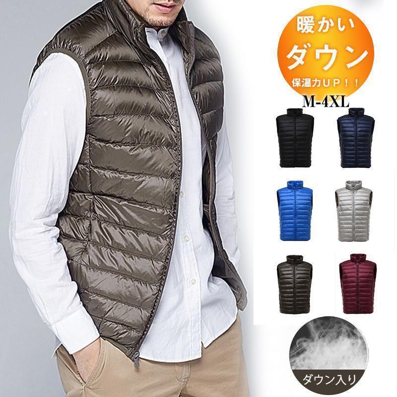 ダウンベスト メンズ ベスト インナー アウター ノースリーブ ハイネック 無地 シンプル ウィンターベスト 軽量 暖かい 防寒 ウォームコート 秋冬