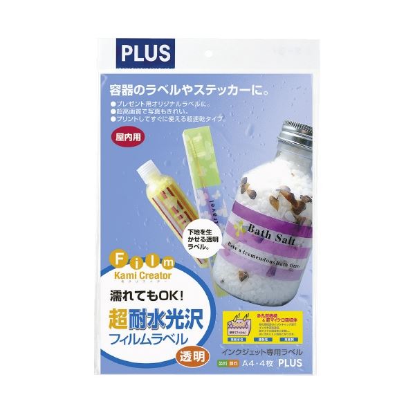 (まとめ) プラス 耐水光沢フィルム ラベル透明 IT-324RT 4枚 (×10セット)