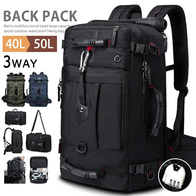 高品質 バックパック リュックサック 登山リュック メンズ レディース 50L 40L 大容量 3Way 防災 防水 アウトドア 鍵付き 盗難防止 遠足 旅行 通勤 通学 キャンプ ビジネス A4 ス