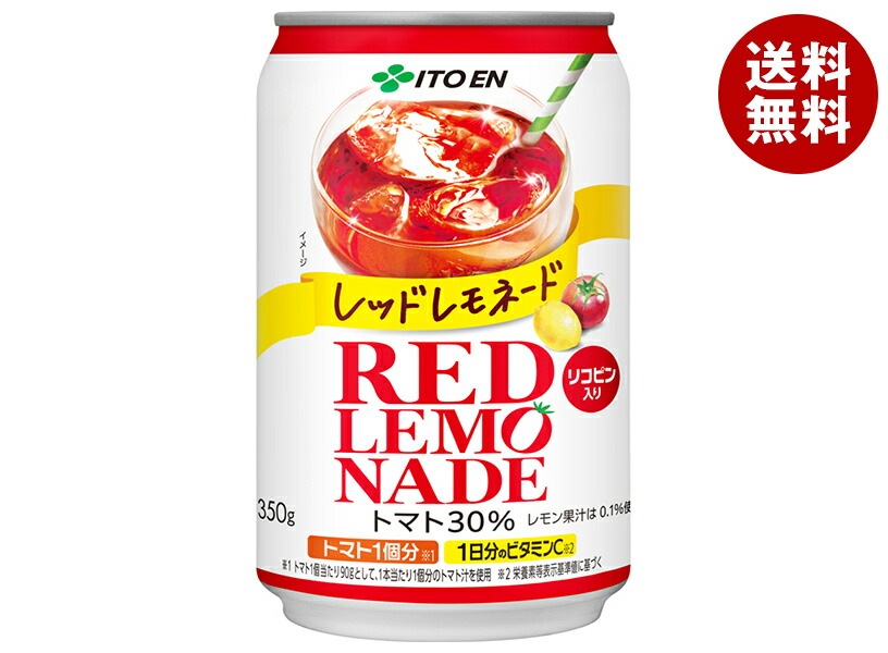 伊藤園 レッドレモネード 350g缶＊24本入＊(2ケース)