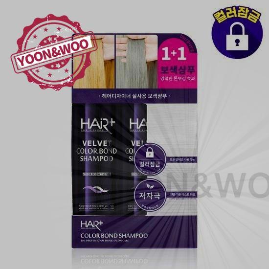 カラーボンド補色シャンプーダブル企画（300ml+300ml）