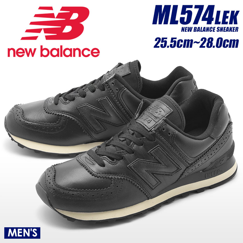 new balance ml574lek
