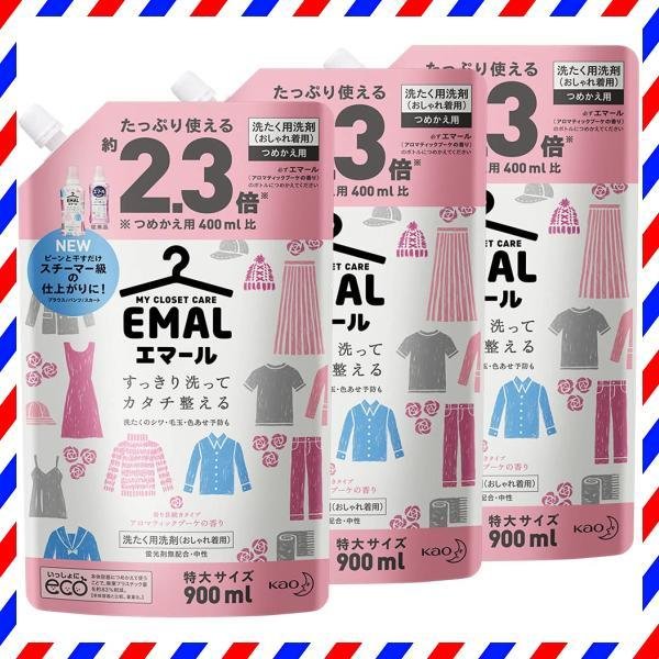 Qoo10] エマール : 【まとめ買い】エマール（ＥＭＡＬ）洗濯洗 : 日用品雑貨