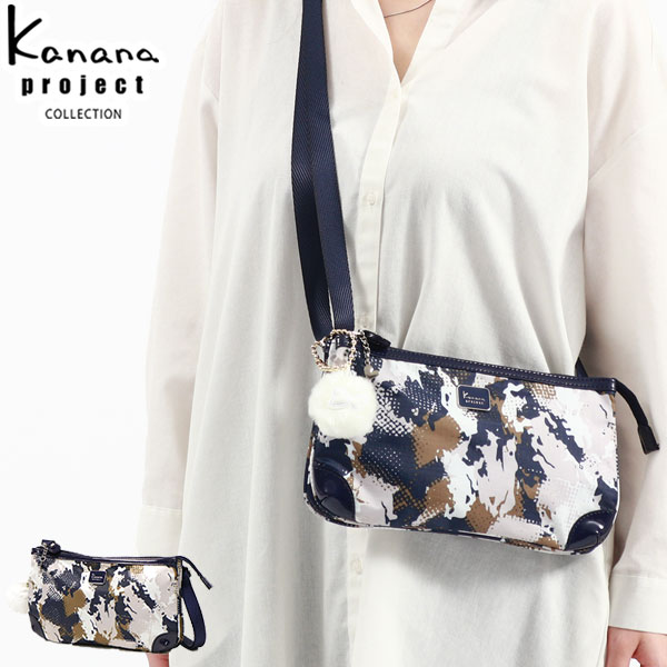 セール ショルダーバッグ レディース 斜めがけ 斜めがけバッグ ショルダー バッグ ブランド 軽量 軽い 大人 エール2 LTD アース 15241