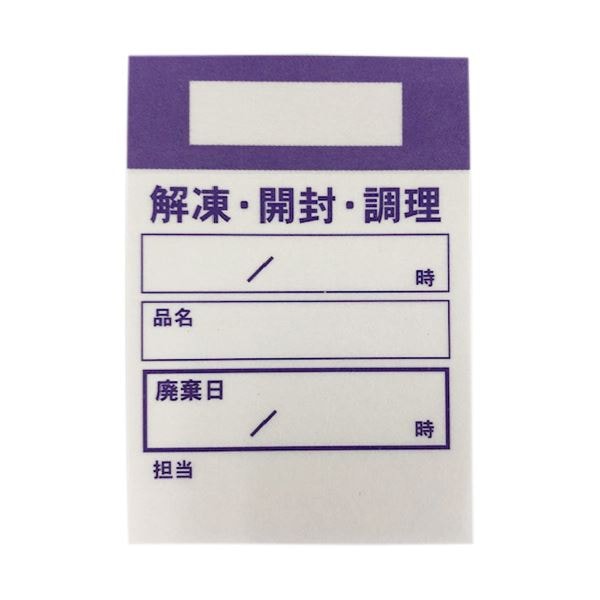 (まとめ)アオトプラス キッチンペッタ ウィークリー 紫 1パック(1000枚:100枚10冊) 3セット