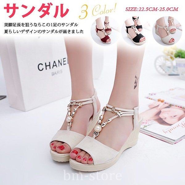サンダルレディースシンプルシューズハワイ海旅行美脚おしゃれ痛くないレディースファッション夏 最大92 オフ