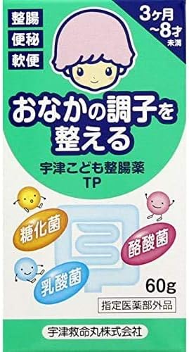 「3個セット」宇津救命丸 宇津こども整腸薬TP 60p 【指定医薬部外品】