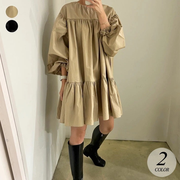 ティアード フレア ワンピース 長袖 ミディアム 膝丈 ゆったり 体型カバー 流行 ガーリー フェミニン 可愛い カジュアル 春 秋 冬 ベージュ ブラック 黒 無地 レディース 韓国ファション