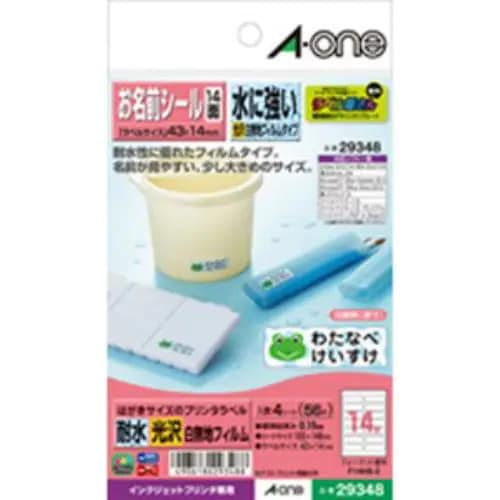 「かわいい～！」 Qoo10] エーワン 29348 はがきサイズのプリ スカート
