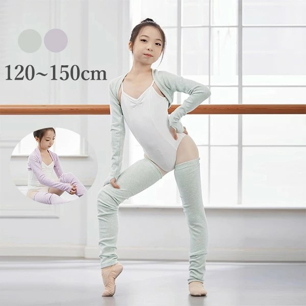 バレエ トップス バレエウォームアップ セットアップ 練習着 演出 子供用 長袖 体操 新体操 女の子 ショートトップス ボトムス レッグウォーマー ジュニアー 発表会 柔らかい ニット 可愛い 練習