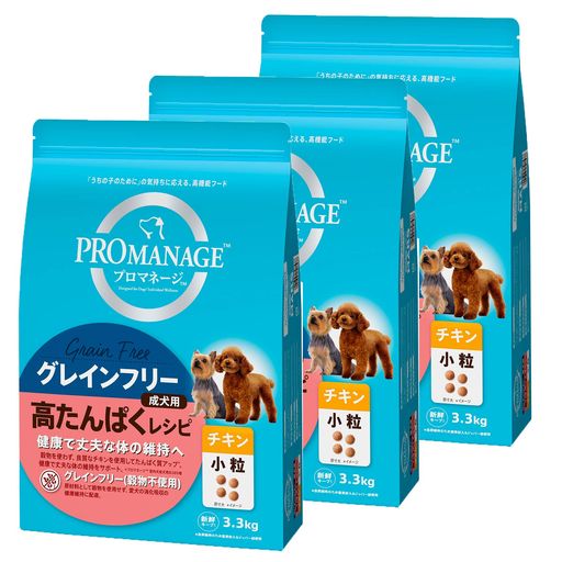 ドッグフード 成犬用 高たんぱくレシピ 小粒 チキン 3.3KG×3個 (ケース販売)