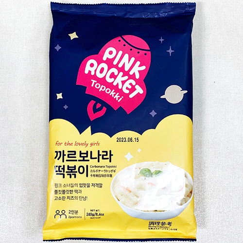 ピンクロケット カルボナーラ 2人前袋 x 12個　 トッポギ 韓国 食品 おやつ お菓子 おつまみ トッポギ トッポッキ トッポキ