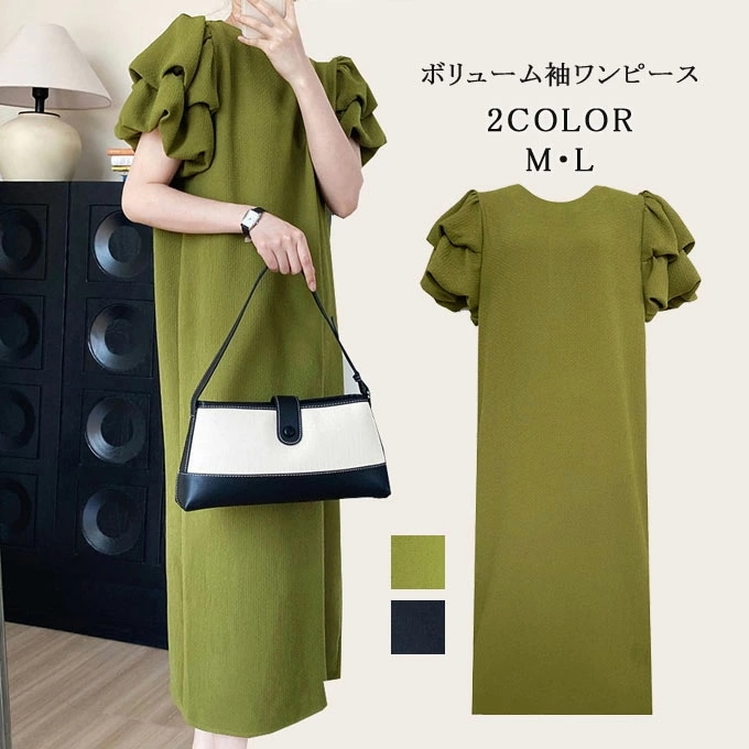 パフスリーブワンピース ロングワンピース レディース ぽわん袖 半袖 ボリューム袖 スリット 夏ワンピ 夏服 夏ワンピ ファッション 20代 30代 40代 ゆったり カジュアル キレイめ おしゃれ