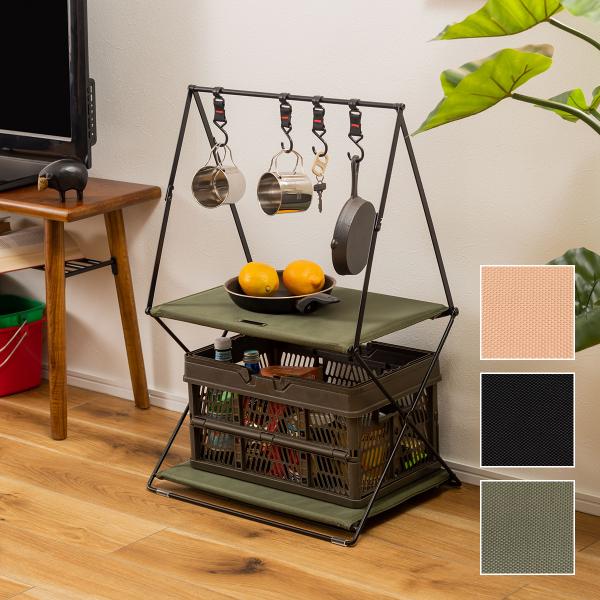 ハンギングラック 吊り下げ フック 収納 ワゴン ラック 棚 折りたたみ 折り畳み 玄関 リビング ガレージ おしゃれ カジュアル インテリア アウトドア キャンプ