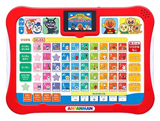 アガツマ(AGATSUMA) アンパンマン 見て! 触って! 学べるあいうえお カラーナビキッズタブレット (対象年齢:2歳以上)