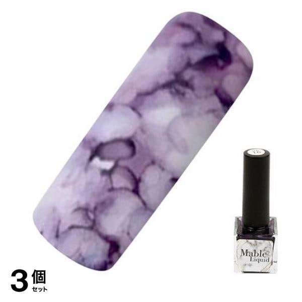 ICEGEL(アイスジェル) ネイルアート材 マーブルリキッド MA-16 アイオライト 7mL 3個セット 9,833円