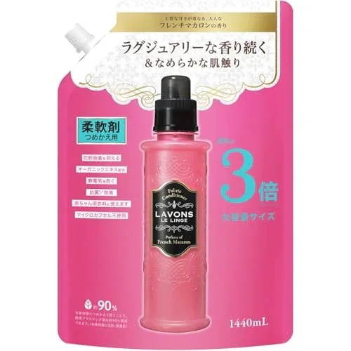 ラボン(Lavons) 柔軟剤 特大 フレンチマカロン [フルーティフローラル] 詰め替え 3倍サイズ 1440ml