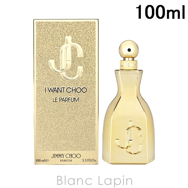 ジミーチュウ JIMMY CHOO アイ・ウォント・チュウ ルパルファム 100ml フレグランス女性用 香水 レディーズ [141703]