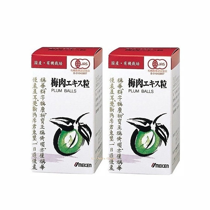ウメケン 有機 梅肉エキス 粒 90g 600粒 2個 健康食品 サプリメント 梅肉エキス粒