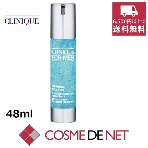 最安値挑戦中！クリニーク クリニークフォーメンモイスチャーサージ MX ハイドレーターウォータージェ