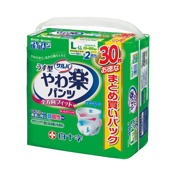 （まとめ） 白十字 サルバやわ楽パンツL-LL(×2セット)