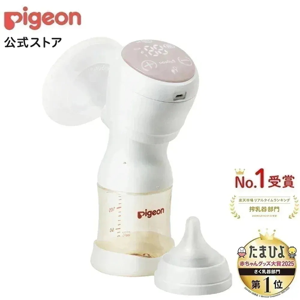 【Qoo10公式】さく乳器 電動 handy fit＋ 0ヵ月 ベビー用品 乳児 母乳アシスト 出産 育児 搾乳器 電動搾乳器 搾乳機 母乳