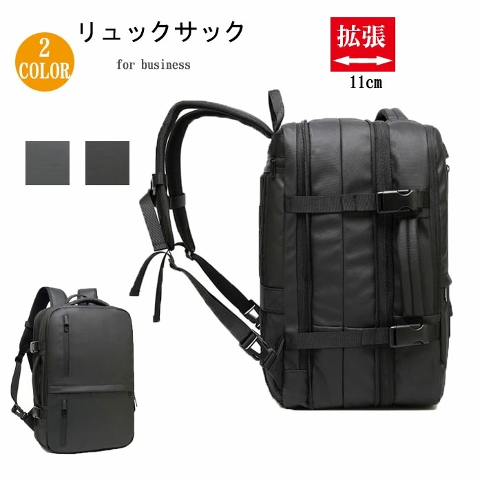 リュック メンズ ビジネスリュックサック バックパック 撥水加工 メンズ リュック 黒色PCバッグ 運動用バッグ 学生用バッグ 通学リュック ビジネスバッグ 黒色/グレイ 黒色リュックサック 通勤リュ