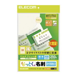 (まとめ)エレコム なっとく名刺(標準・上質紙・アイボリー) MT-JMN1IV(×10セット)