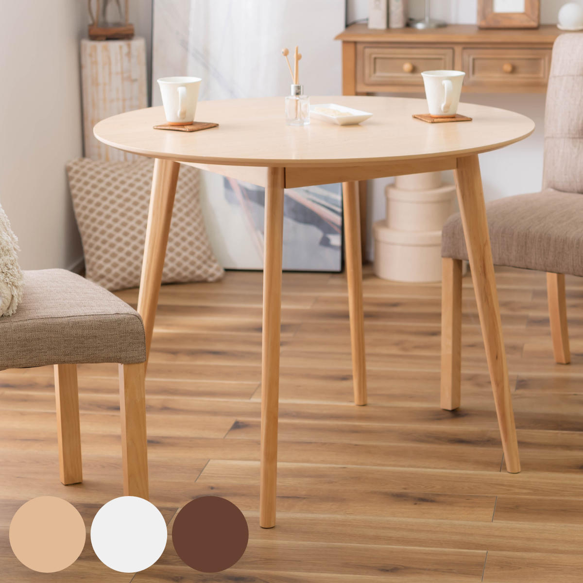 ダイニングテーブル 幅90cm 円型 木目調 カフェテーブル ダイニング ラウンド 丸 テーブル 食卓 2人掛け おしゃれ 北欧風 コンパクト ナチュラル 白