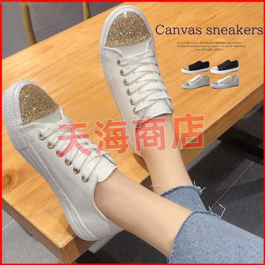 スニーカー レディースシューズ キャンバス ローカット 靴 キラキラ フラットシューズ ぺたんこおすすめ商品