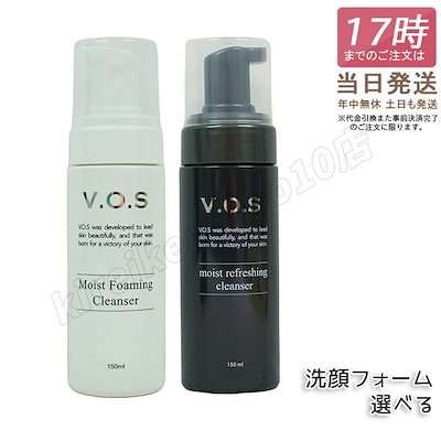 VOS スピケア　クレンザー　VBソリューション　サロンケア V.O.S Vital balancing solution - 【公式】SPICARE（スピケア）