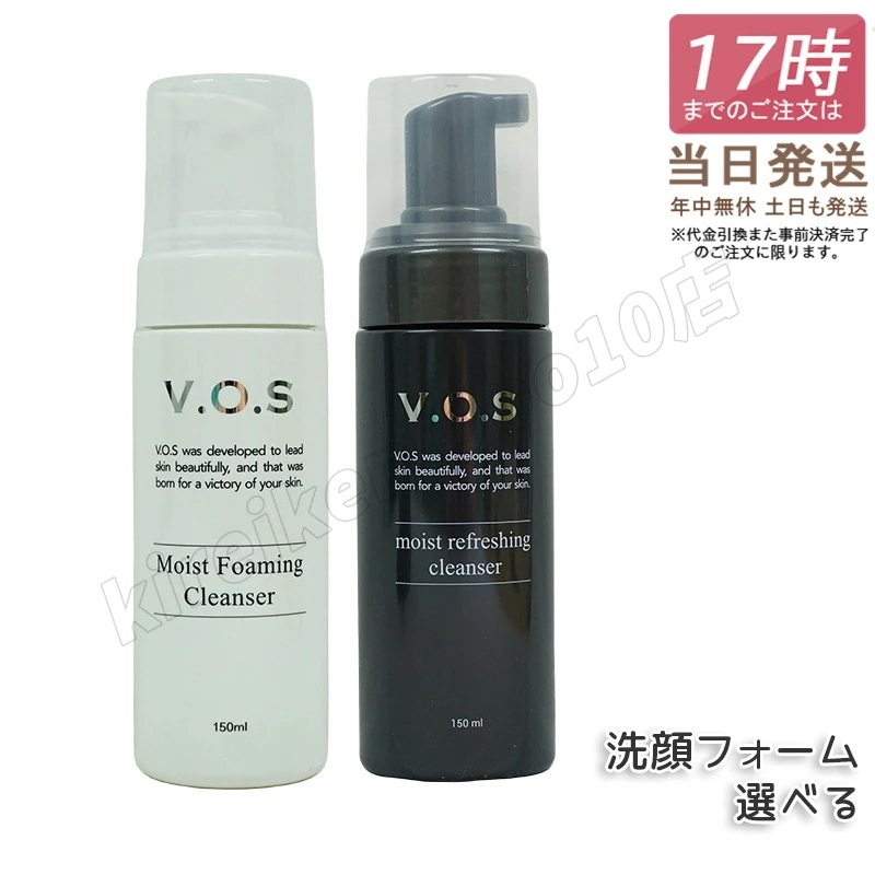 Qoo10] SPICARE 【セット商品】スピケア V.O.S モイ : スキンケア