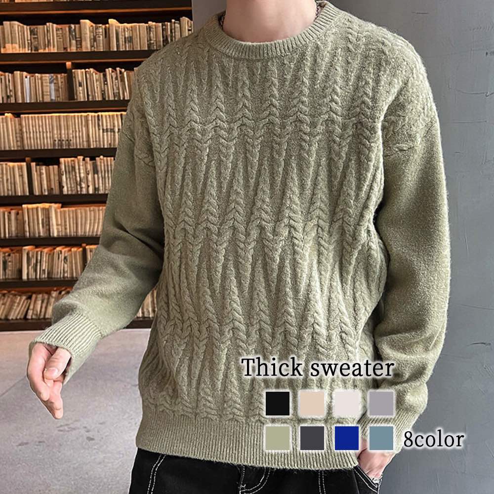 セーター メンズ 厚手セーター 春 ゴルフ ノルディック タートルネック チェック ニット 白色 大きいサイズ フリース 厚手 リブ 洗える シニア ブランド トレーナー モード系 冬 綿 長袖 ハイ