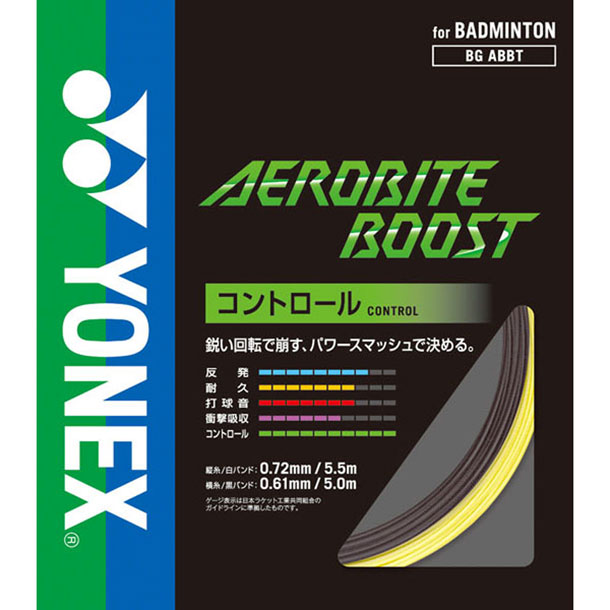 エアロバイト ブースト バドミントンストリングス (BGABBT2) 16,381円