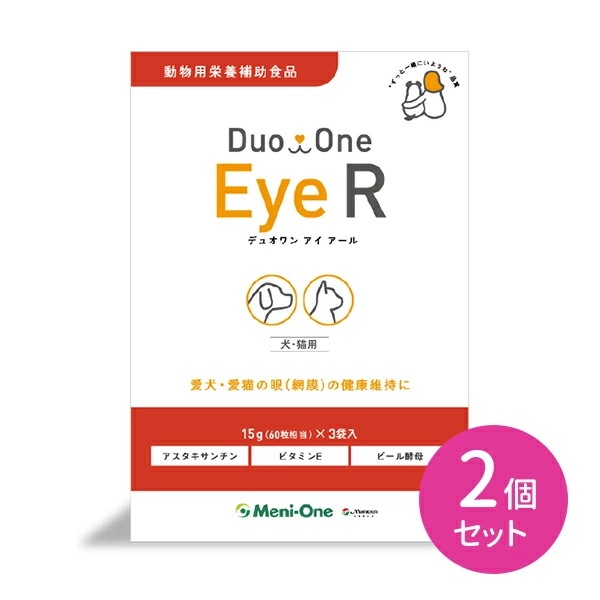 2個セット Duo One Eye R (デュオワンアイアール) 犬猫用 180粒 (60粒3袋) 眼 網膜 健康維持 サプリメント タブレット 愛犬 愛猫 8,672円