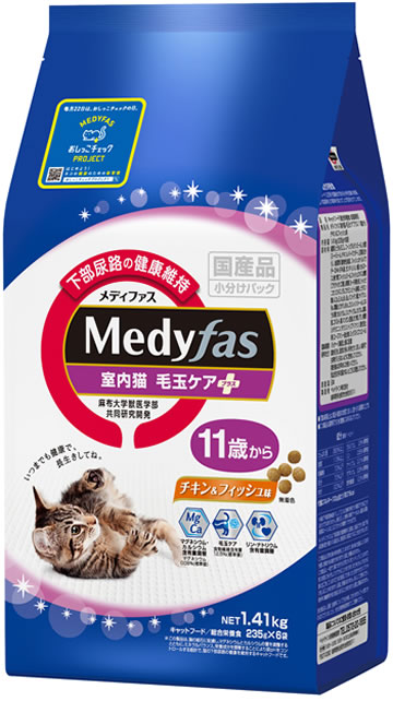 【6個セット】 ペットライン　メディファス 室内猫 毛玉ケアプラス 11歳から チキン&フィッシュ味 1.41kg