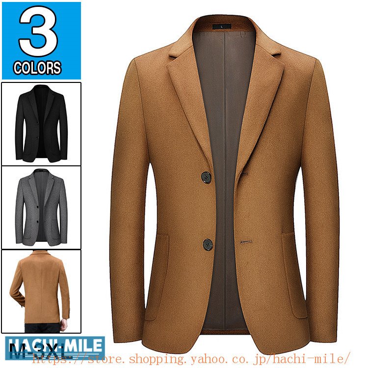 テーラードジャケット メンズ フォマール スーツ 通勤 ビジネス 紳士服 シンプル 新生活 就職 ウジャンパー・ブルゾン