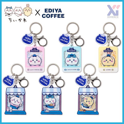 Qoo10] イディヤ 【韓国公式】EDIYA COFFEE X : バッグ・雑貨