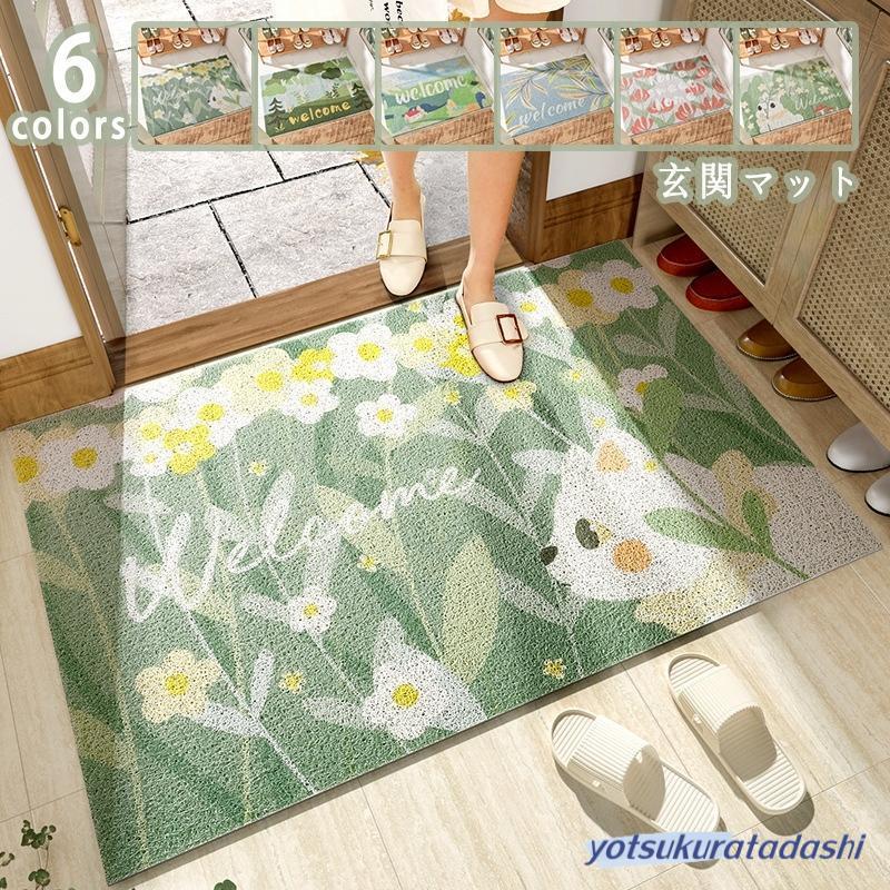 【大好評！最安値挑戦!】玄関マット 滑り止め ドアマット 室内 屋外 カーペット 泥落としマッ 足ふきマット バスマット 呂 キッチンマット 洗える 吸水 速乾 耐磨 フロアマット