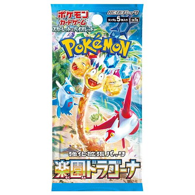 Qoo10] 楽園ドラゴーナ 強化拡張パック ポケモン