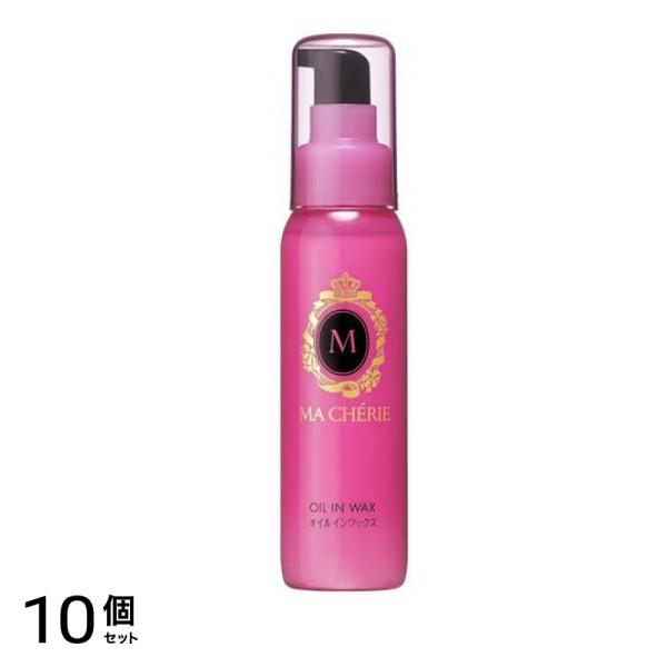 マシェリ オイルインワックス 75mL 10個セット